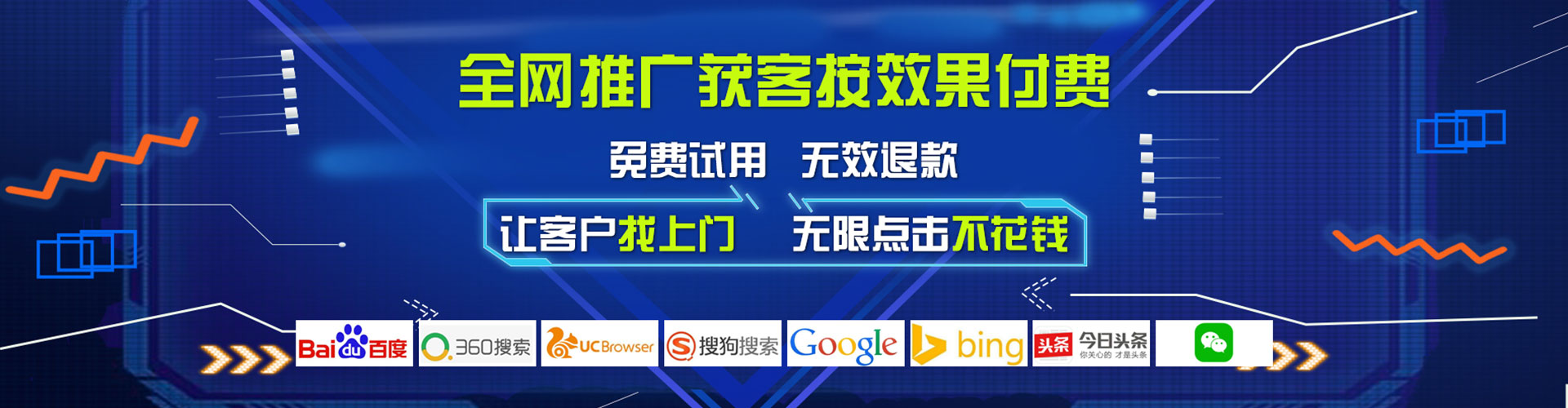 化隆百度优化推广
