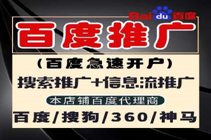 SEM托管服务优势与案例分享