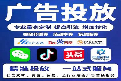 竞价开户成功秘诀：案例解析